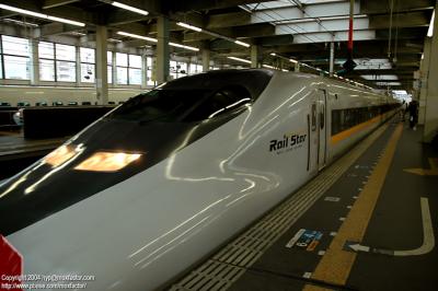 Hiroshima 広島 - Shinkansen Rail Star - Hiroshima to Osaka