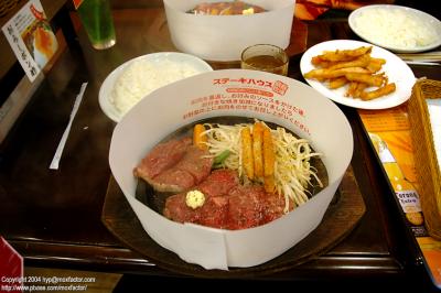 Tokyo 東京 - カウボーイステーキ Cowboy Steak