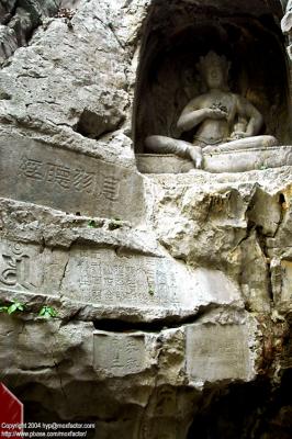 Hangzhou 杭州 - Linyin Temple 靈隱寺