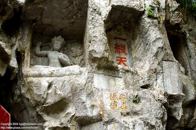 Hangzhou 杭州 - Linyin Temple 靈隱寺