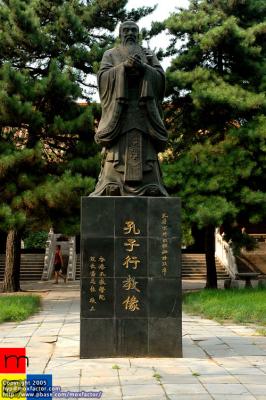 Harbin 哈爾濱 - Confucius Temple 文廟