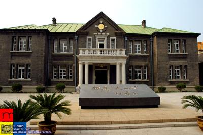Changchun 長春 - False Manchurian Palace 溥儀的偽皇宮