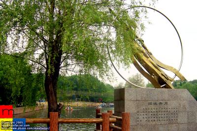 Shenyang 瀋陽 - 植物園 Botanical Gardens