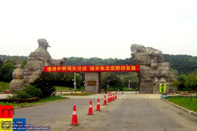 Shenyang 瀋陽 - 棋盤山 Qipanshan