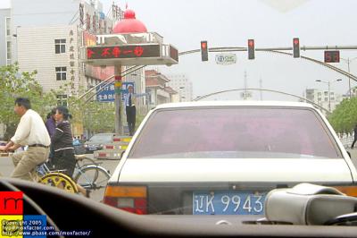 Anshan+Liaoyang 鞍山+遼陽 - intersection traffic controller