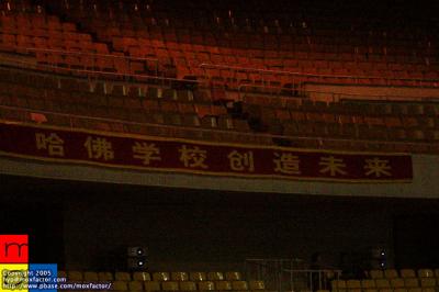 Shenyang 瀋陽 - 舊體育館 old sports arena
