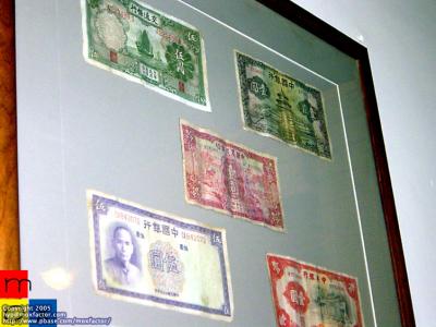 Shenyang 瀋陽 - early PRC money