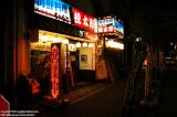 Tokyo 東京 - 両国:ちゃんこ Ryogoku: Chanko-nabe (Sumo stew)