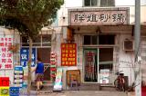 Harbin 哈爾濱