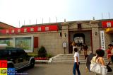 Changchun 長春 - False Manchurian Palace 溥儀的偽皇宮
