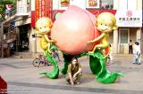 Shenzhen 深圳