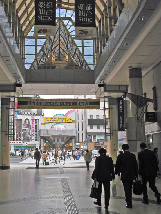 Sendai Mall/Walkway