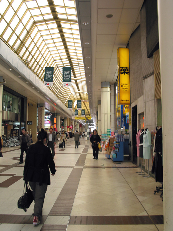 Sendai Train Station