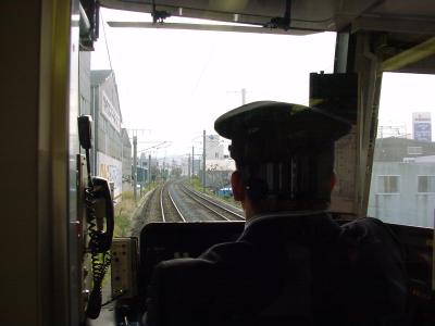 train_Osaka_001.jpg
