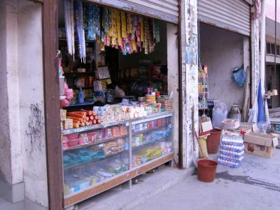 Shops in Tongzhou 041.jpg