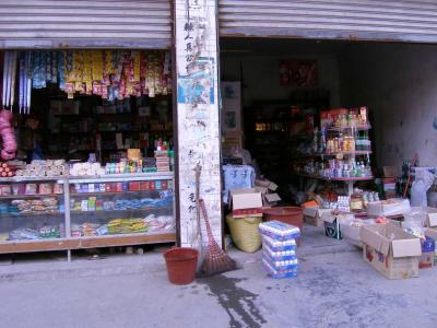 Shops in Tongzhou 042.jpg