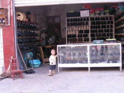 The shoeshop in Tongzhou.jpg