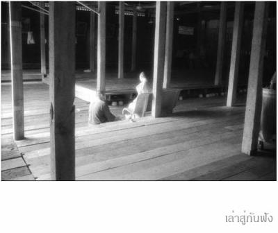 HIE0006 copy.jpg