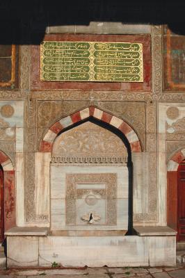 Fountain at the Topkapi entrance