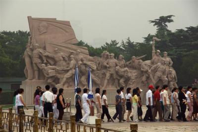 Tienanmen Square