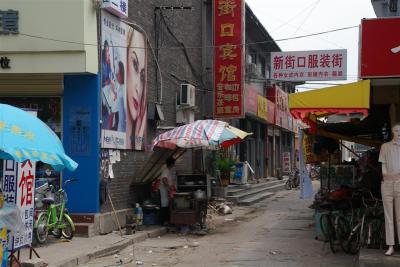 Streets of Qufu