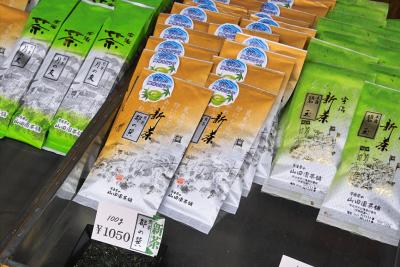 Green tea at Uji