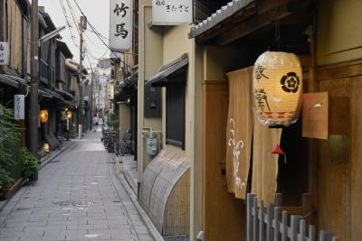 Gion District 2