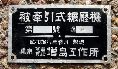 Translation Please!