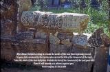 Stone Carving of the Ark of Covenant Found in Ruins of Ancient Capernaum - Deuteronomy 31