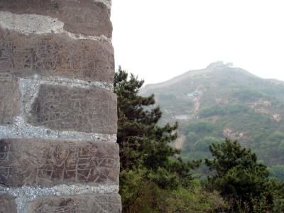 great wall4.jpg