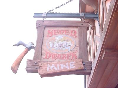 7DwarfsMineSignage1.jpg