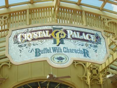 CrystalPalace.jpg
