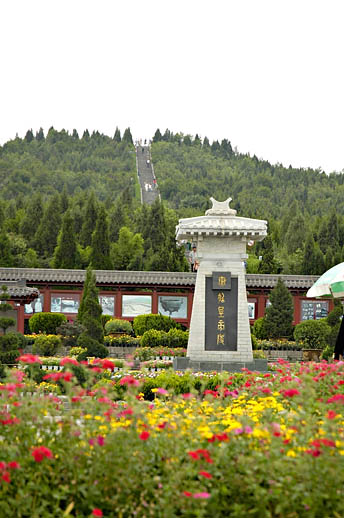 Mausoleum of Qin Shi Emperor