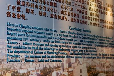 v3/78/587478/3/49483028.laoshanCRW_2573.jpg