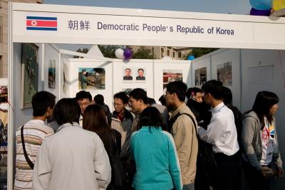 The North Korean booth!  Note pictures of Kim Il Sung and Kim Jong Il.