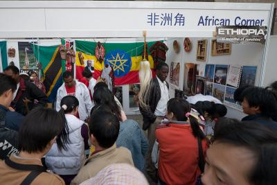 Ethiopia at the other side of the Africa booth.