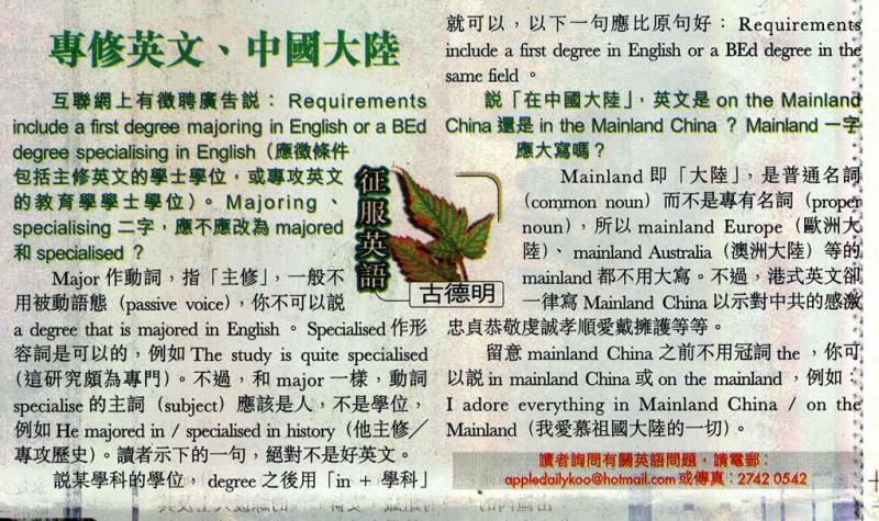 english20050517.jpg