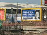 The Education Reform הרפורמה בחינוך