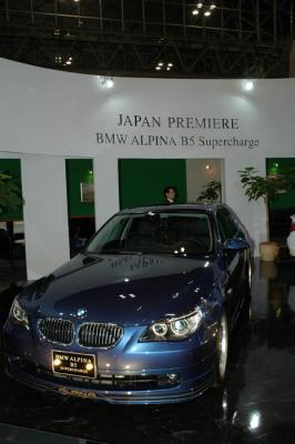 Tokyo Motor Show 2005