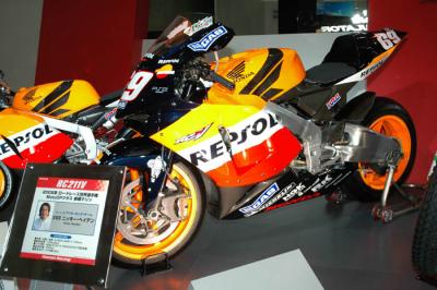 Tokyo Motor Show 2005