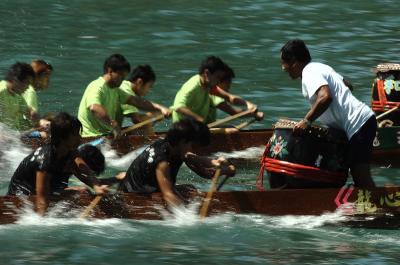 Dragon Boat Race 2005
