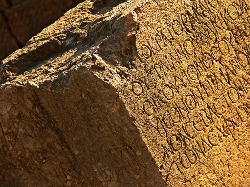 Inscriptions, The Sacred Way, Ancient Delphi, Greece, 2005
