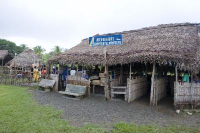 Mamitupu airport - San Blas