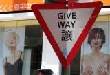 Give way