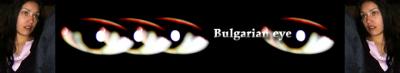 bulgarian eye