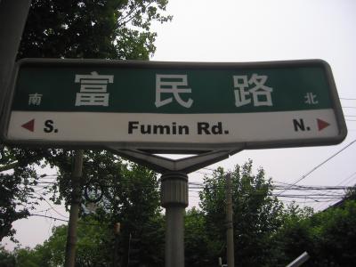 thank God street signs are also in English!