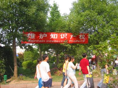 Entering Xiangyang Market