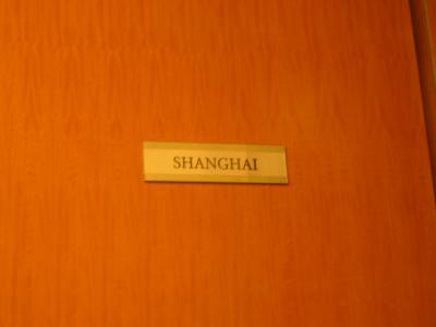 Shanghai Conference Room