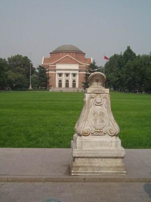 Testament, Tsinghua University