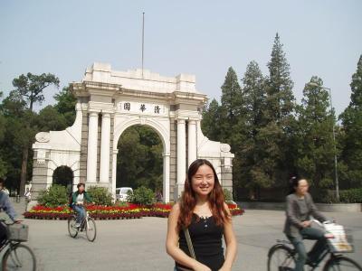 Old University gate